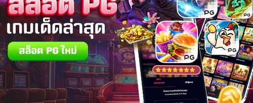 โบนัสคืนเงิน VIP สูงสุด 5% รายสัปดาห์ promotion image