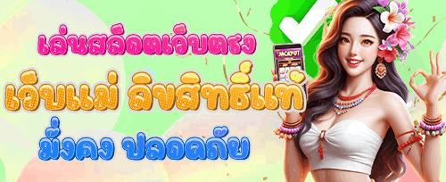 โปรฝากต้อนรับ 10016 image