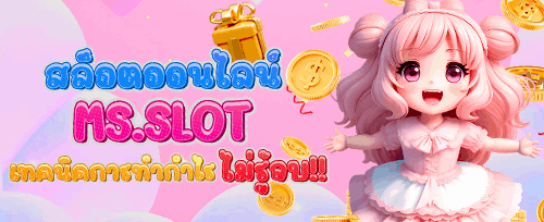 โบนัสฝากเงินครั้งแรก 150% สูงสุด 3,000 บาท promotion image